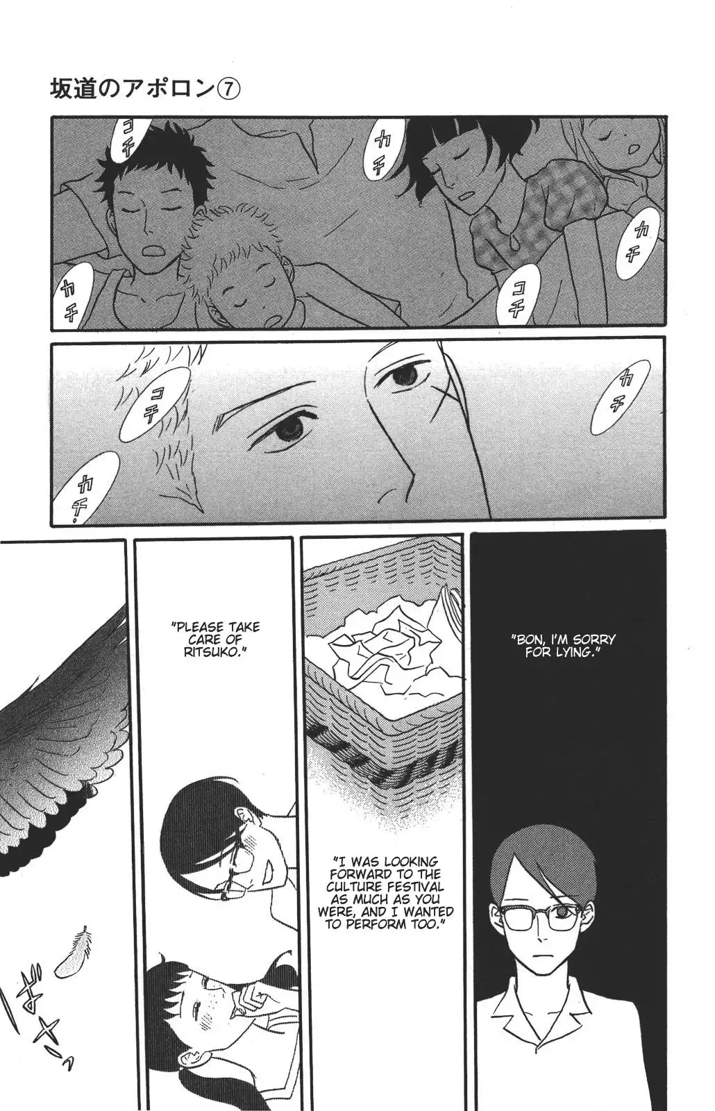 Sakamichi no Apollon Chapter 35 35